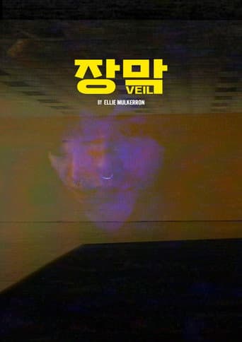Veil