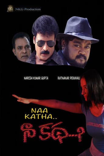 Naa Katha afişi