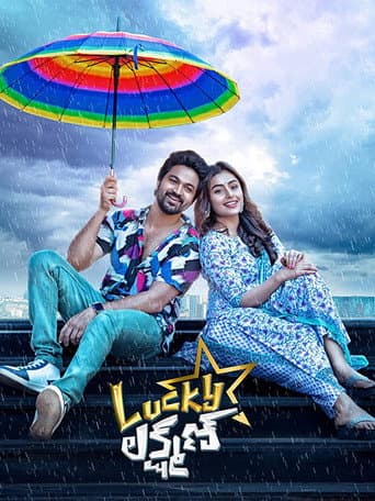 Lucky లక్ష్మణ్ afişi