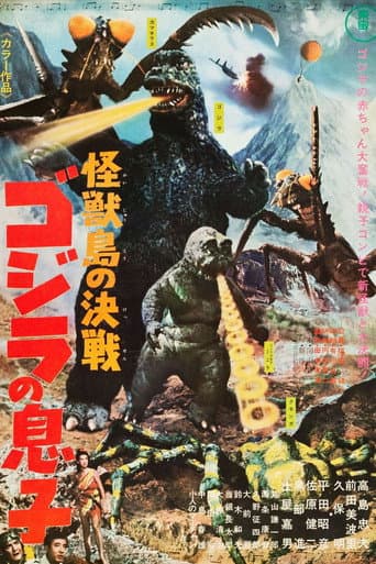 Son of Godzilla afişi