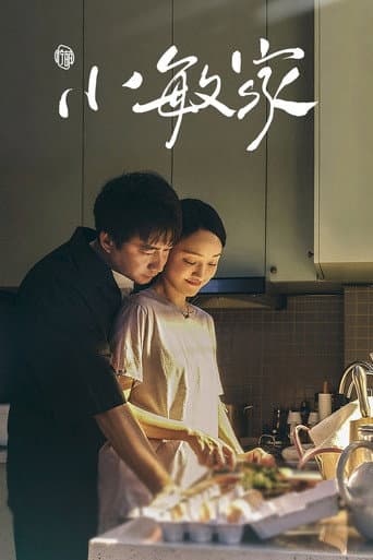 A Little Mood For Love afişi