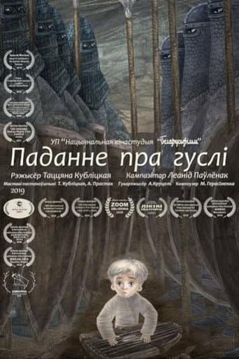 The Legend of Psaltery afişi
