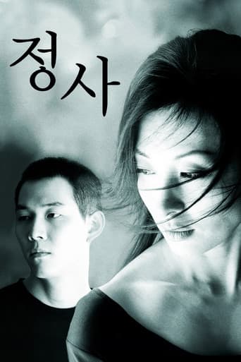 An Affair afişi