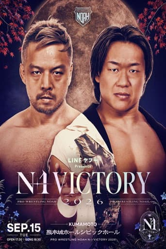 LINEヤフー presents N-1VICTORY 2026 afişi