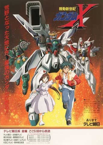 After War Gundam X afişi