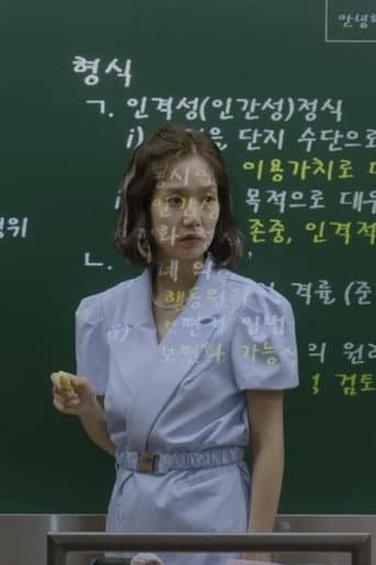 Hello, I'm Miss Lee afişi