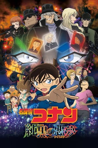 Detective Conan: The Darkest Nightmare afişi