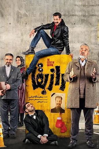 The Secret Of Survival afişi