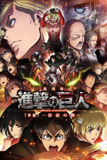 Attack on Titan: Wings of Freedom afişi