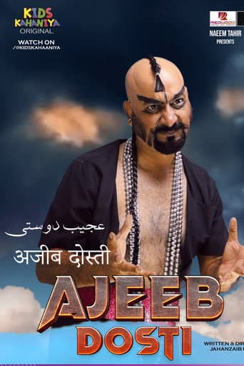 Ajeeb Dosti afişi