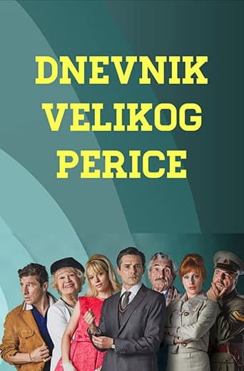 Dnevnik velikog Perice afişi