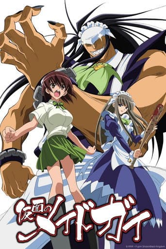 Kamen no Maid Guy afişi