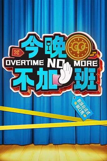 Overtime No More afişi