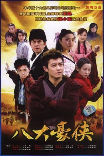 Eight Heroes afişi