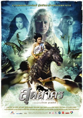 Legend of Sudsakorn afişi