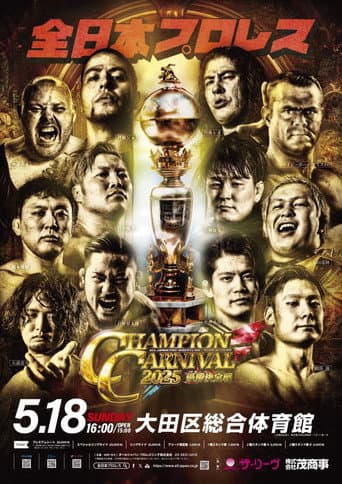 AJPW Champion Carnival 2025 afişi