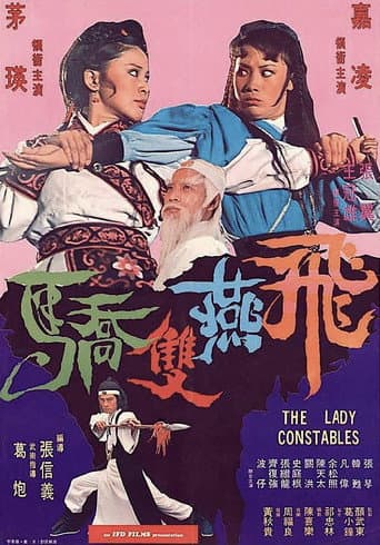 The Lady Constables afişi