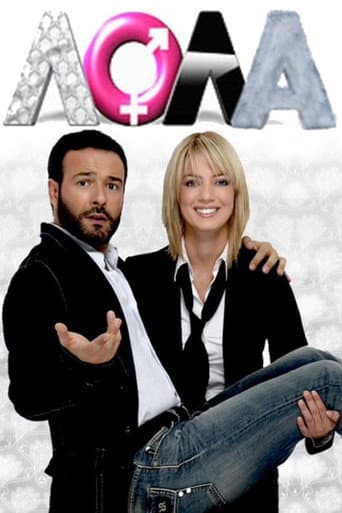 Lola afişi