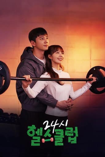 24시 헬스클럽 afişi