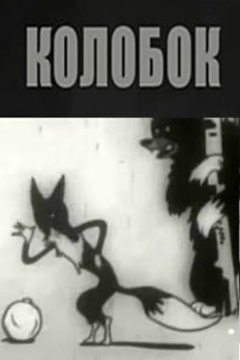 Kolobok afişi
