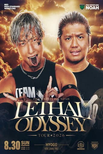 FAL OFFICE Presents LETHAL ODYSSEY TOUR 2026