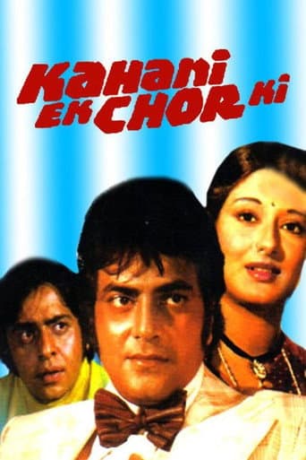 Kahani Ek Chor Ki afişi