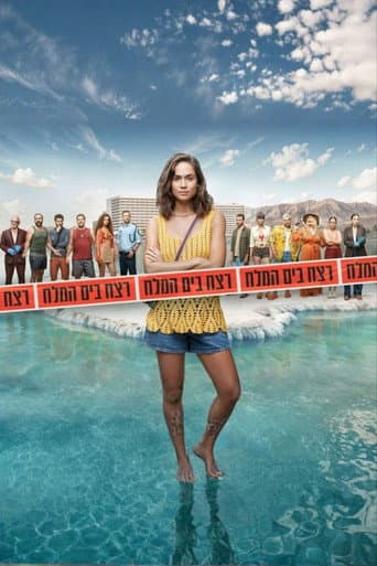 Murder at the Dead Sea afişi