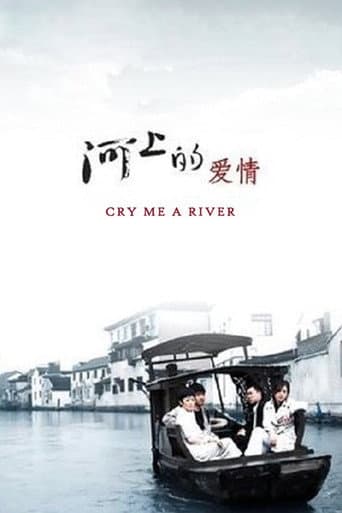 Cry Me a River afişi