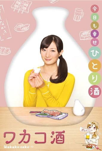 Wakako Zake afişi