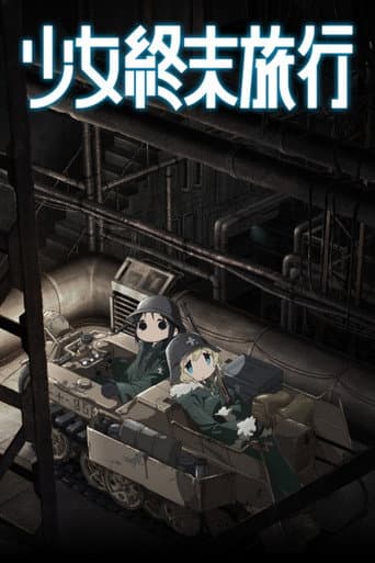 Girls' Last Tour afişi