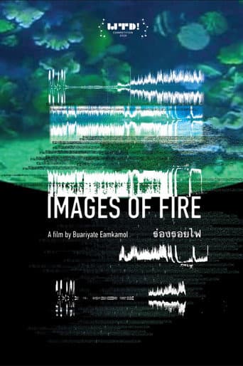 Images of Fire