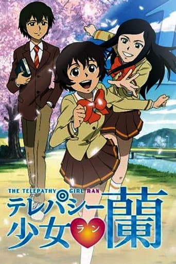 Telepathy Shoujo Ran afişi