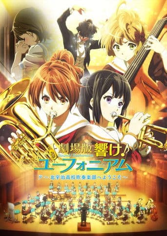 Sound! Euphonium The Movie: Welcome to the Kitauji High School Concert Band afişi