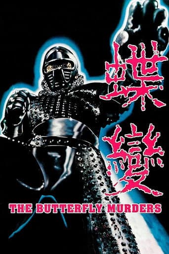 The Butterfly Murders afişi