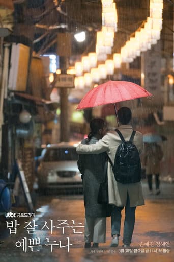 Something in the Rain afişi