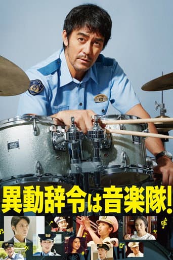 Offbeat Cops afişi