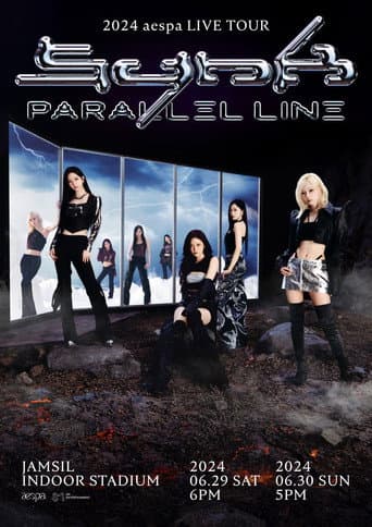 2024 aespa LIVE TOUR - SYNK: PARALLEL LINE - in SEOUL afişi