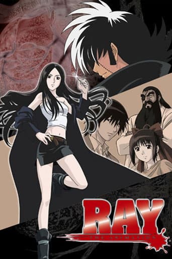 RAY THE ANIMATION afişi