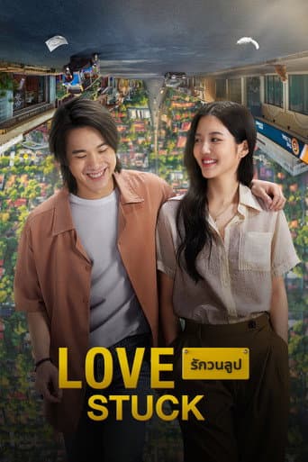 Love Stuck afişi