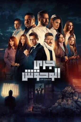 Monsters Run afişi