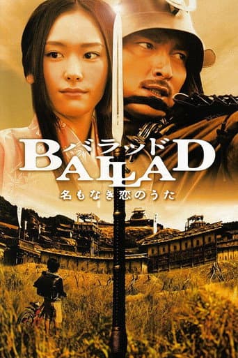 BALLAD 名もなき恋のうた afişi