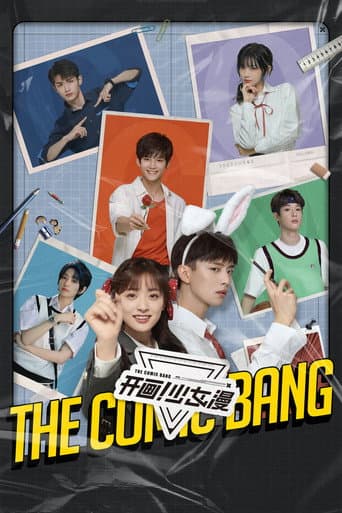 The Comic Bang afişi