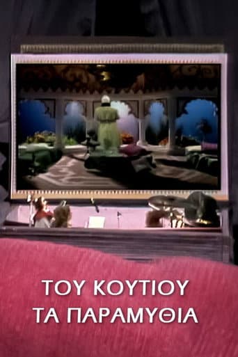 Tales from the fairytale box afişi