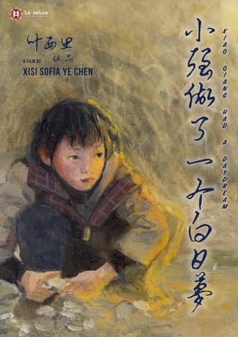 Xiao Qiang had a daydream afişi