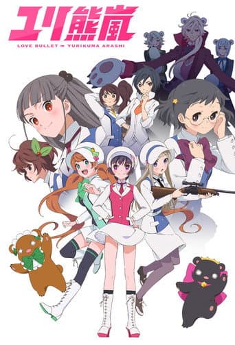 Yurikuma Arashi afişi