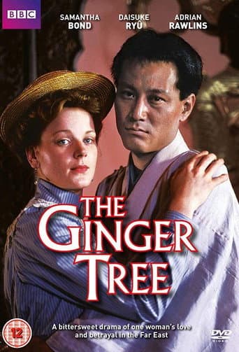The Ginger Tree afişi