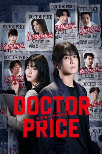 DOCTOR PRICE afişi