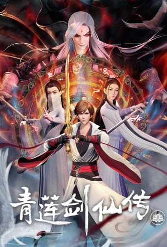 Legend of Lotus Sword Fairy afişi