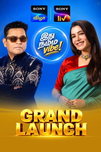 Sony Vizha Grand Launch afişi
