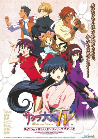 Sakura Wars afişi